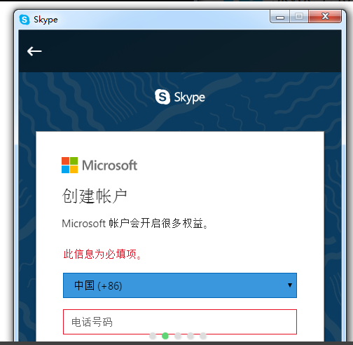 skype下载不了了?[skype为什么下载不了]