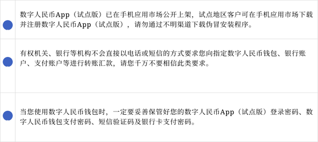 关于拨通usd代码是什么意思的信息