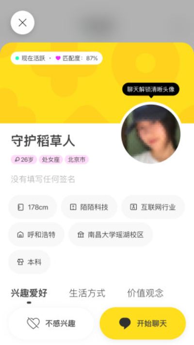 完全不充钱的交友软件[完全不充钱的交友软件是什么]