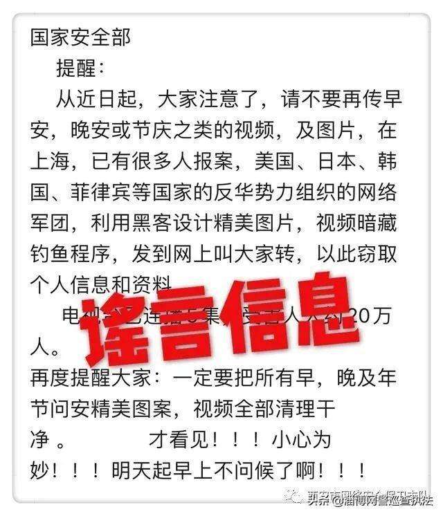 蝙蝠聊天会被网警看到吗[公安可以查蝙蝠聊天记录吗]