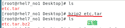 bz2是什么文件格式[rarbz2格式文件怎么打开]