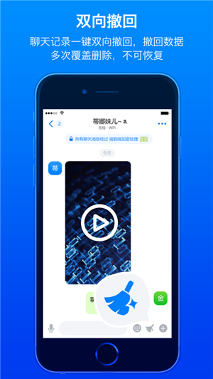 蝙蝠聊天下载苹果[蝙蝠聊天软件苹果版]