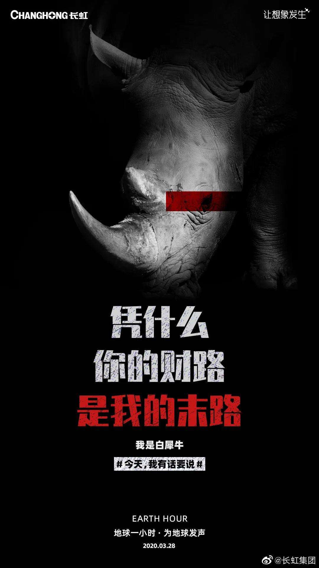 蝙蝠集团[蝙蝠集团下属公司有哪些]