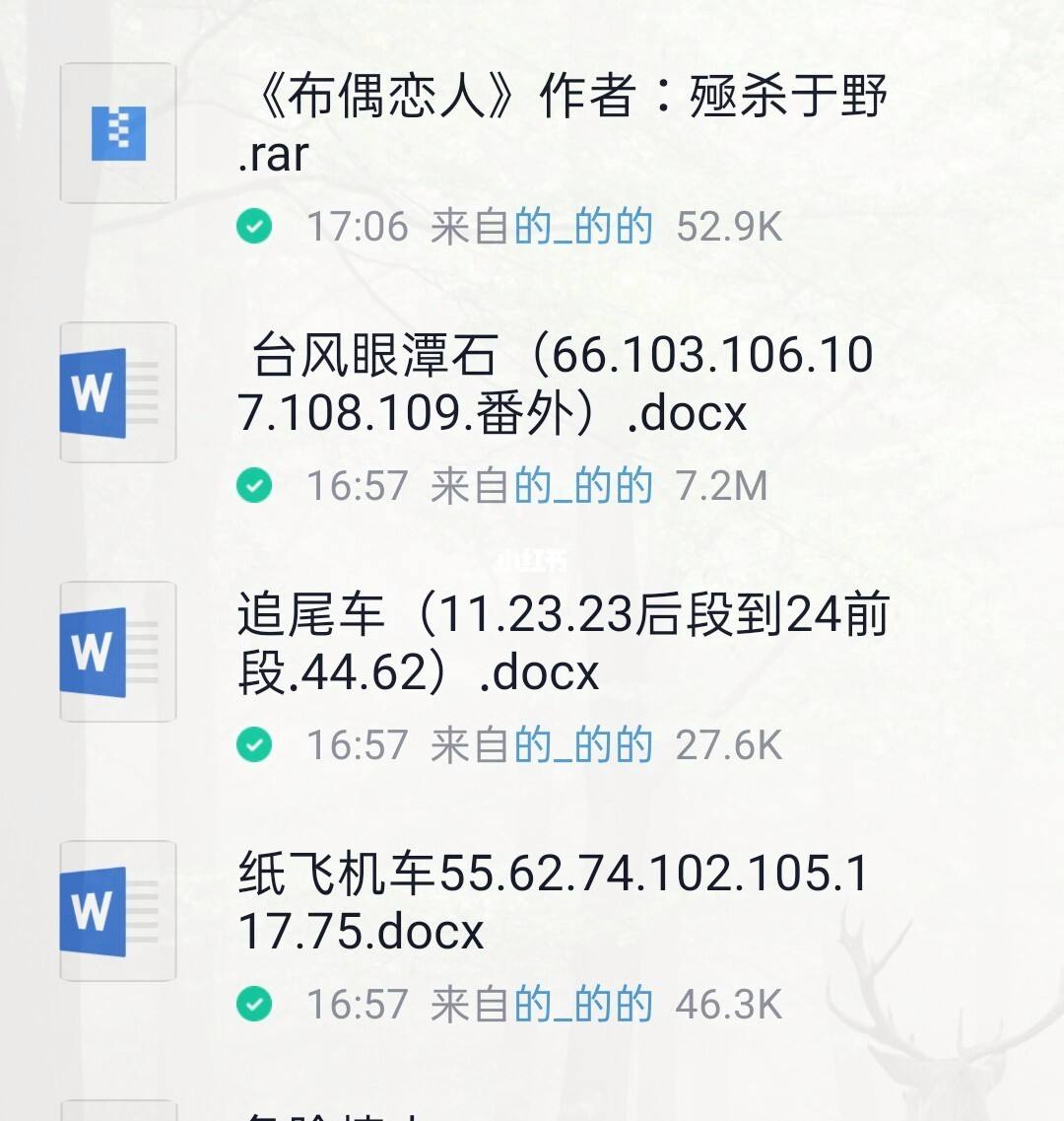 纸飞机所有车截图[空中客车纸飞机制作视频]