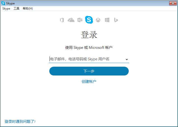 skype下载安卓[skype下载安卓版中文版]