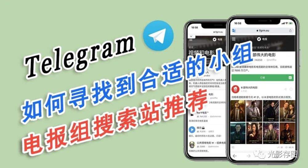 telegram搜索功能[telegram搜索功能怎么用]