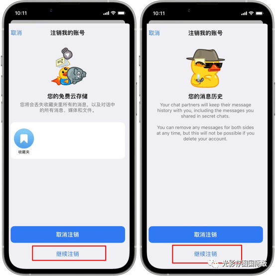 Telegram怎么注销不了[telegram 怎么注销账号]