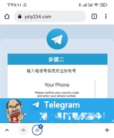 关于telegreat安卓怎么登陆进去的信息