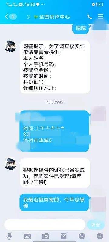 telegram会被网警查吗[利用telegram犯罪的怎么查]