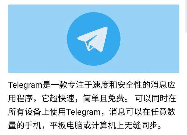 关于telegreat视频不能播放的信息