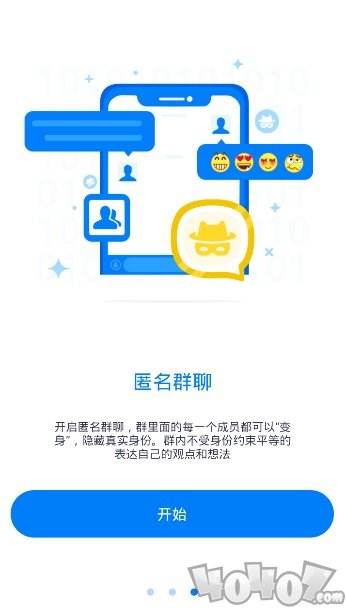 蝙蝠聊天软件最新[蝙蝠聊天软件最新版本要在哪里更新]
