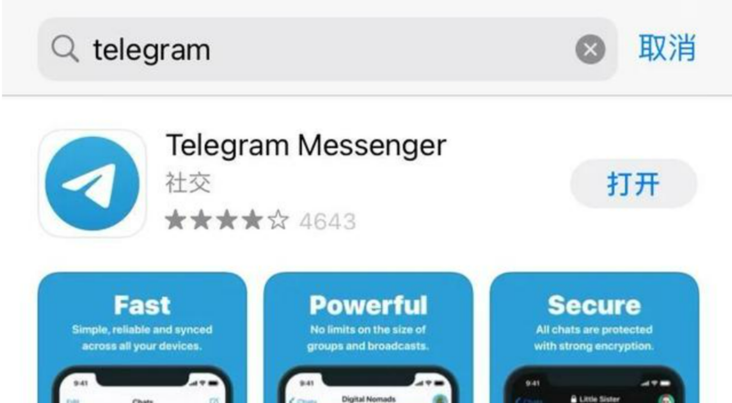 Telegram免费参数[Telegram免费参数2021 11月]