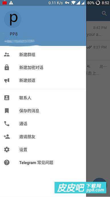 Iphone电报怎么设置汉字[iPhone怎么设置电报输入法]