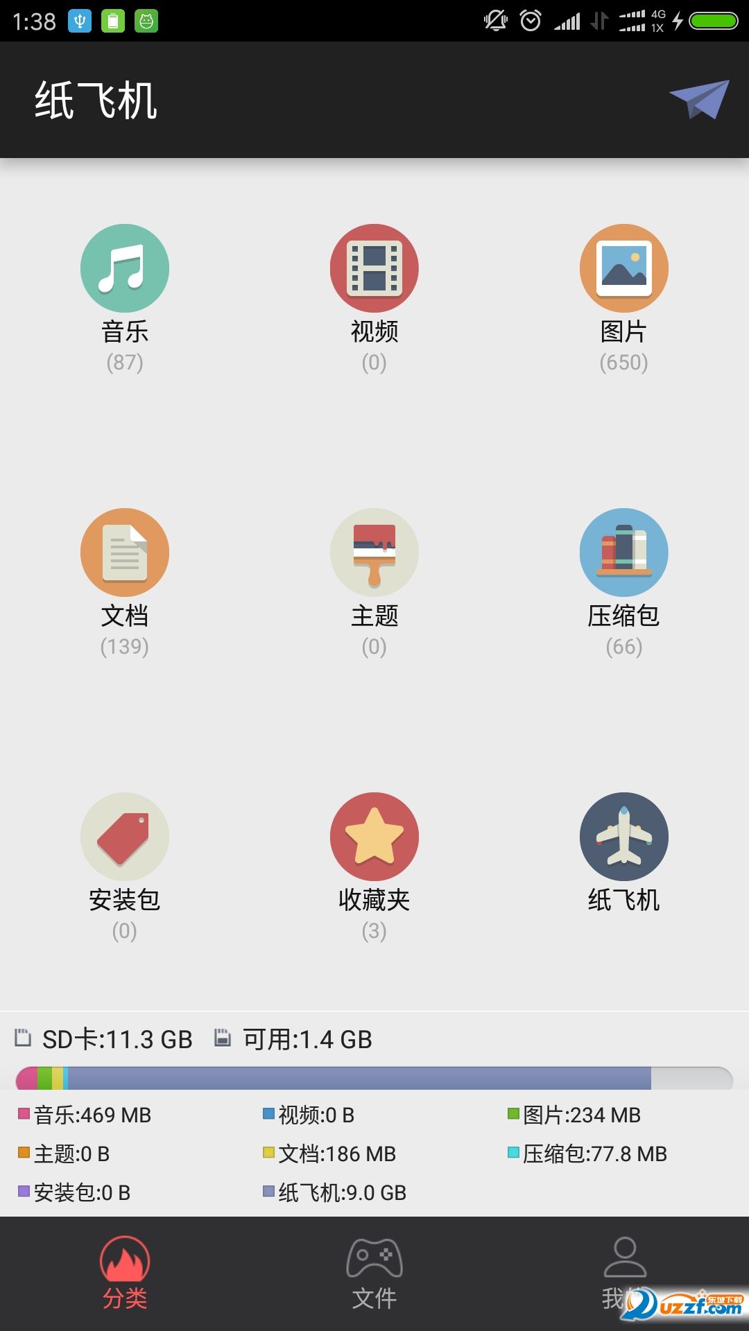 关于纸飞机app怎么弄成中文版的的信息