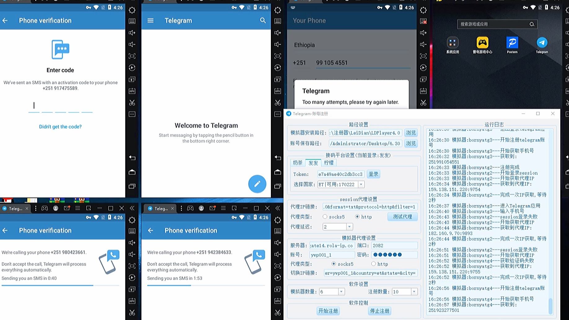 电报(Telegram深圳[教你玩转电报Telegram]