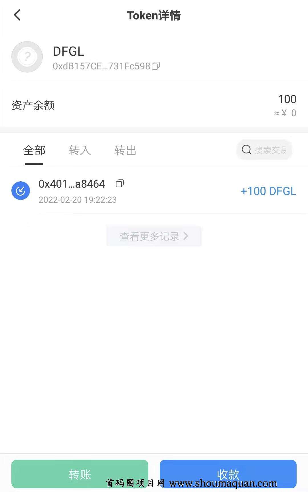 tp钱包怎么用合约地址[tp钱包怎么用合约地址买币]