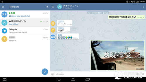 怎么查看telegram视频存储位置的简单介绍