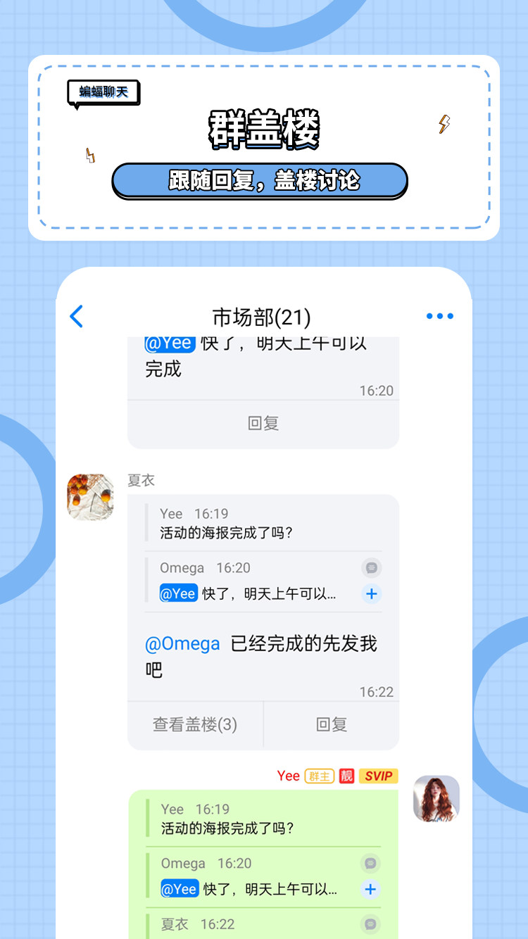 蝙蝠聊天app是中国的吗[蝙蝠聊天app是中国的吗知乎]
