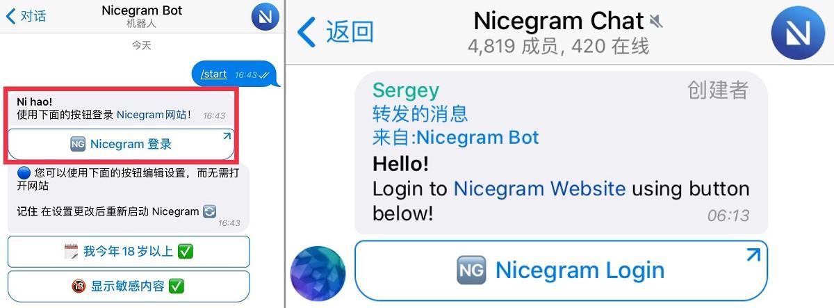 telegreat官网下载教程[telegreat中文版下载最新版]