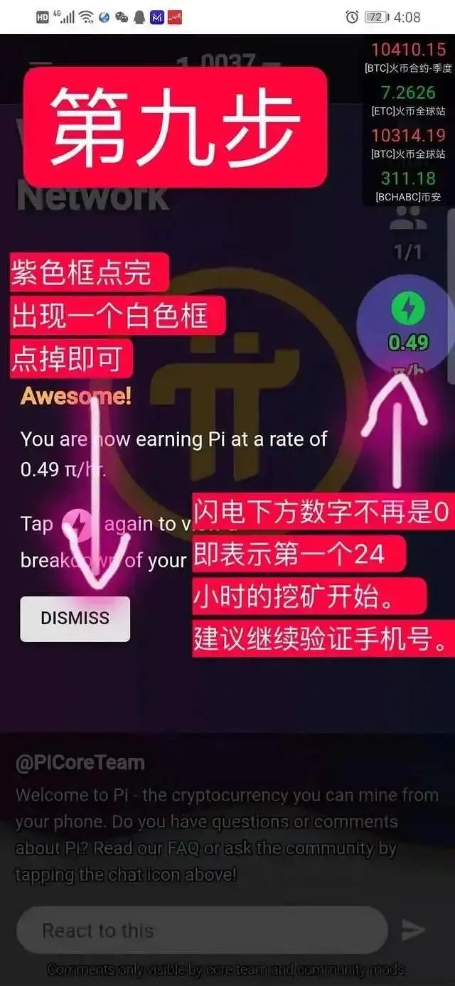 李宗盛谈挖pi币的视频的简单介绍