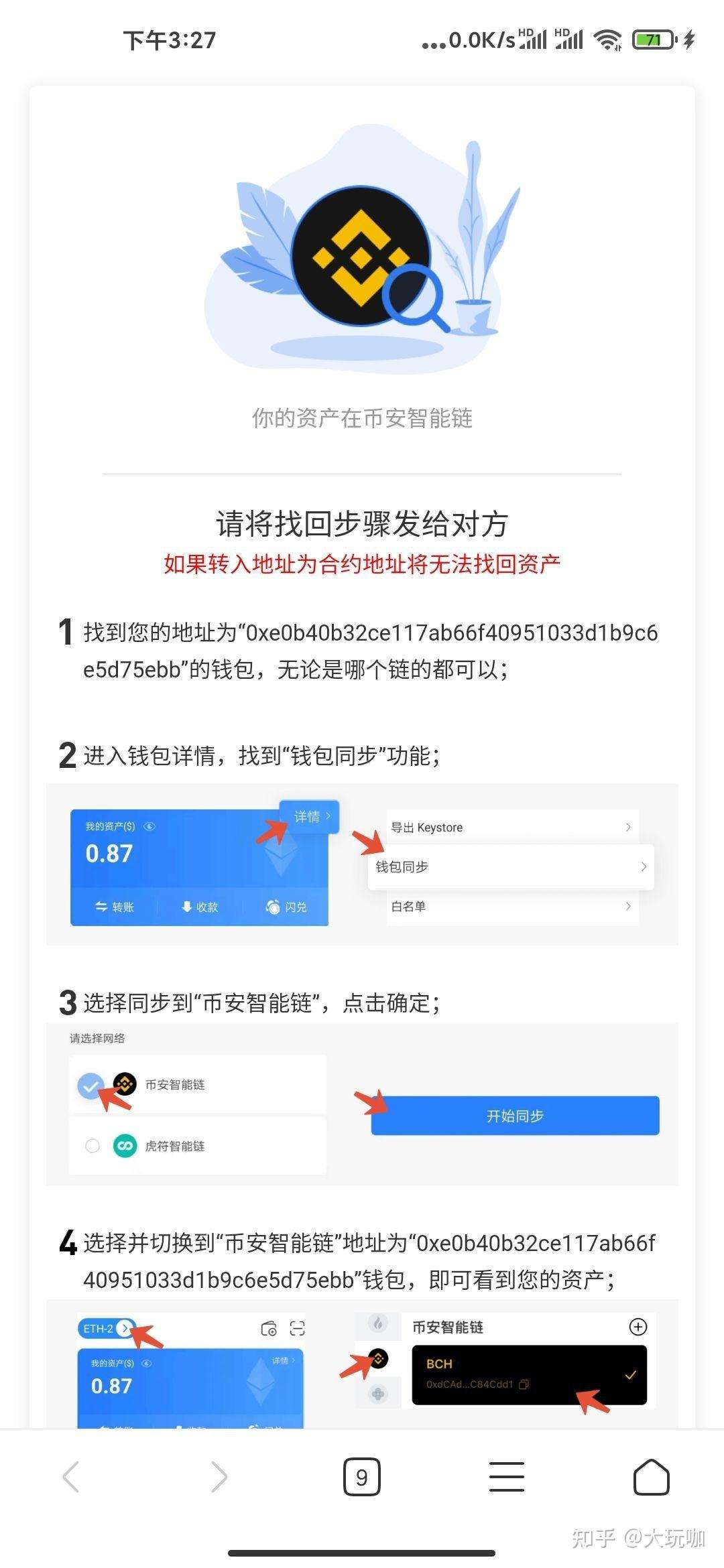 包含tp钱包是哪个国家公司开发的的词条