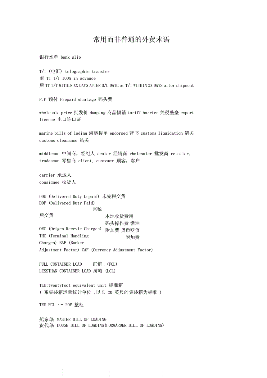 telegraphiclanguage的简单介绍