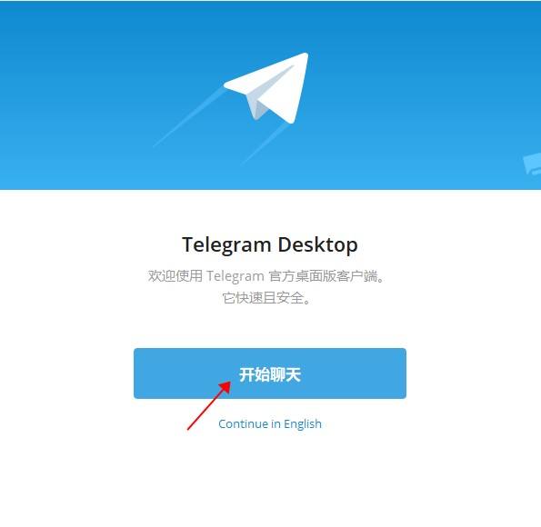 telegram如何改密码[telegram如何用密码登录]