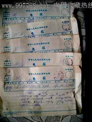 发电报需要同时接受吗的简单介绍