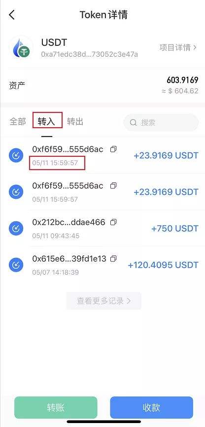 tp钱包官网[tp钱包官网下载苹果版]