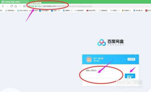 苹果怎么让百度下载软件[苹果怎么让百度下载软件安装]