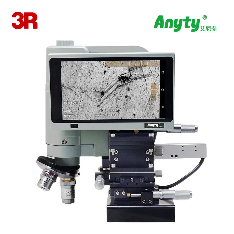 关于microscope的分辨率与下列哪项无关的信息