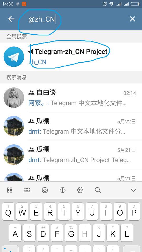 telegram怎么搜索视频的简单介绍