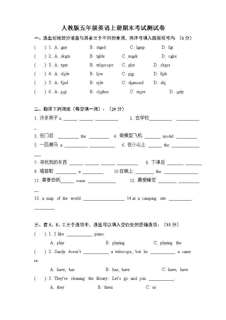 telescope怎么读音[telescope用英语怎么说]