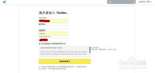 twitter无法注册这个手机号[twitter无法注册这个手机号码怎么办]