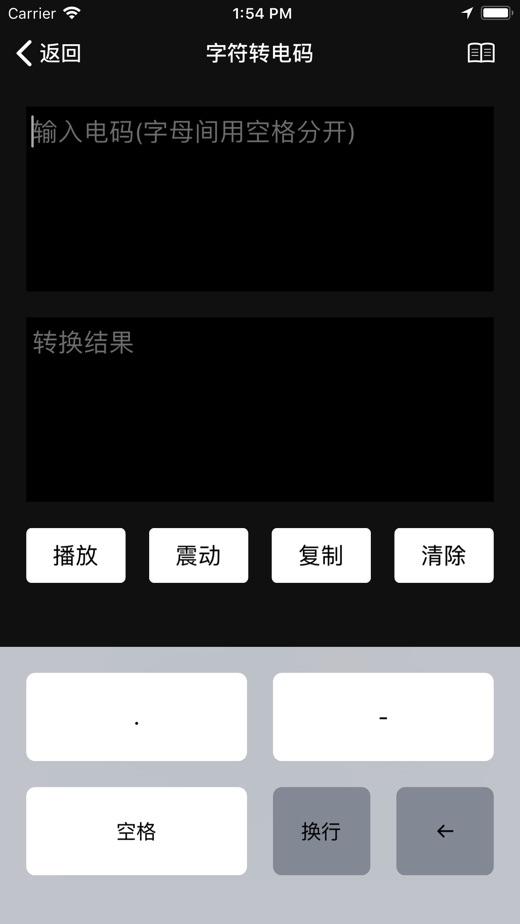 telegraph聊天软件[telegraph聊天软件苹果]