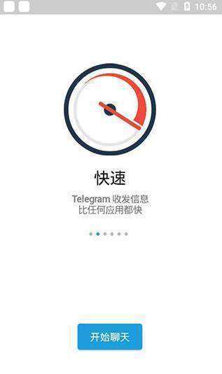 telegreat最新版下载安卓官网[telegreat中文版496下载]