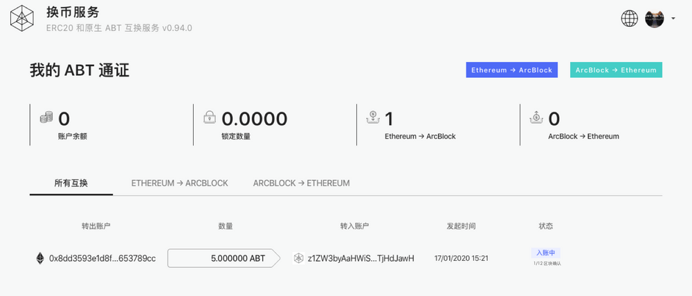erc20钱包下载手机版[以太坊erc20手机钱包下载]