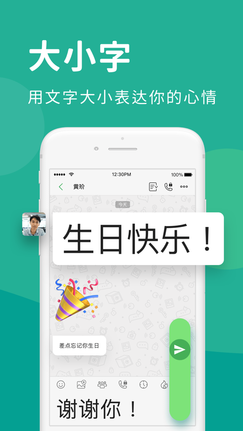 Letstalk这个软件可靠吗的简单介绍