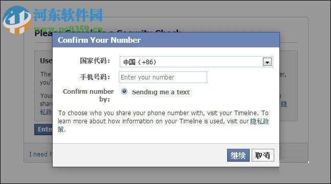 facebook怎么注册账号[facebook怎么注册账号手机]