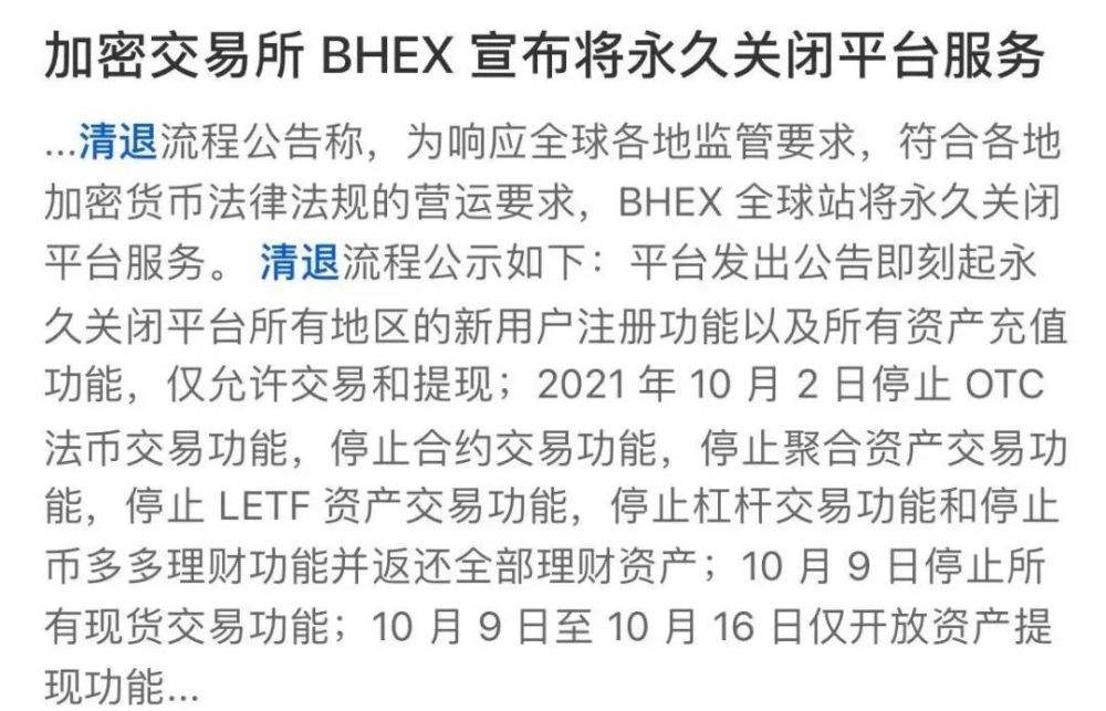 电脑挖矿会被判多少年[公司电脑挖矿会被发现吗]