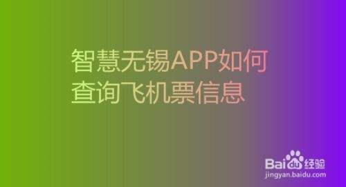 飞机聊天app苹果[飞机聊天app苹果中文下载渠道]