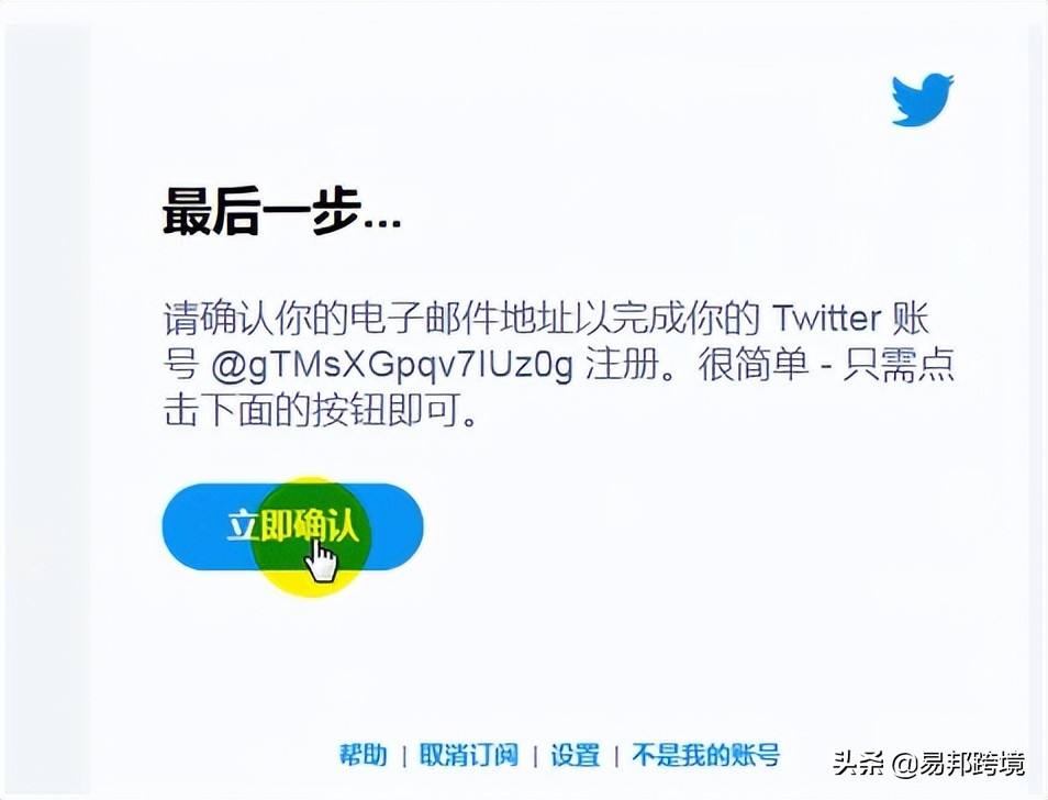 twitter怎么注册不了账号[twitter无法注册账号怎么办]