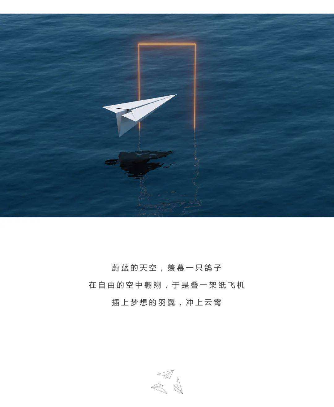 纸飞机地址怎么设置[纸飞机在哪里设置中文]