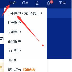 usdt怎么获得[usdt怎么免费获得]