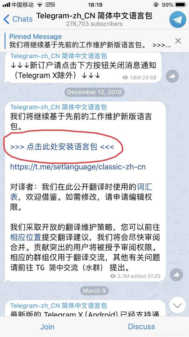 关于telegram怎么设置汉语ios2021的信息