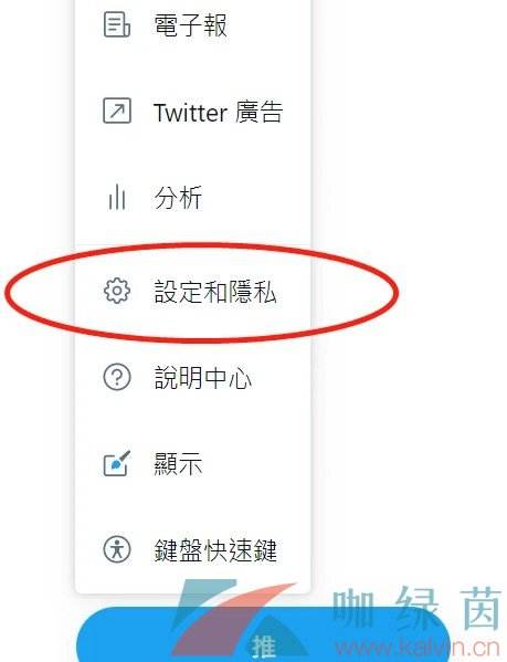 iostwitter看不了敏感内容的简单介绍