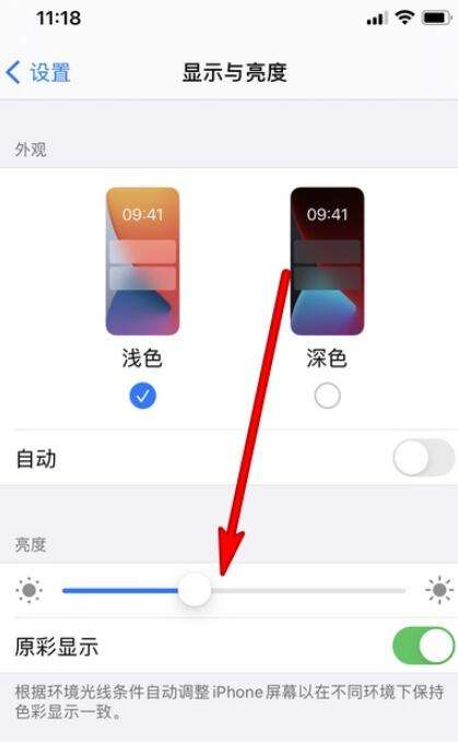 飞机苹果怎么设置中文版教程[iphone飞机怎么弄成中文版]