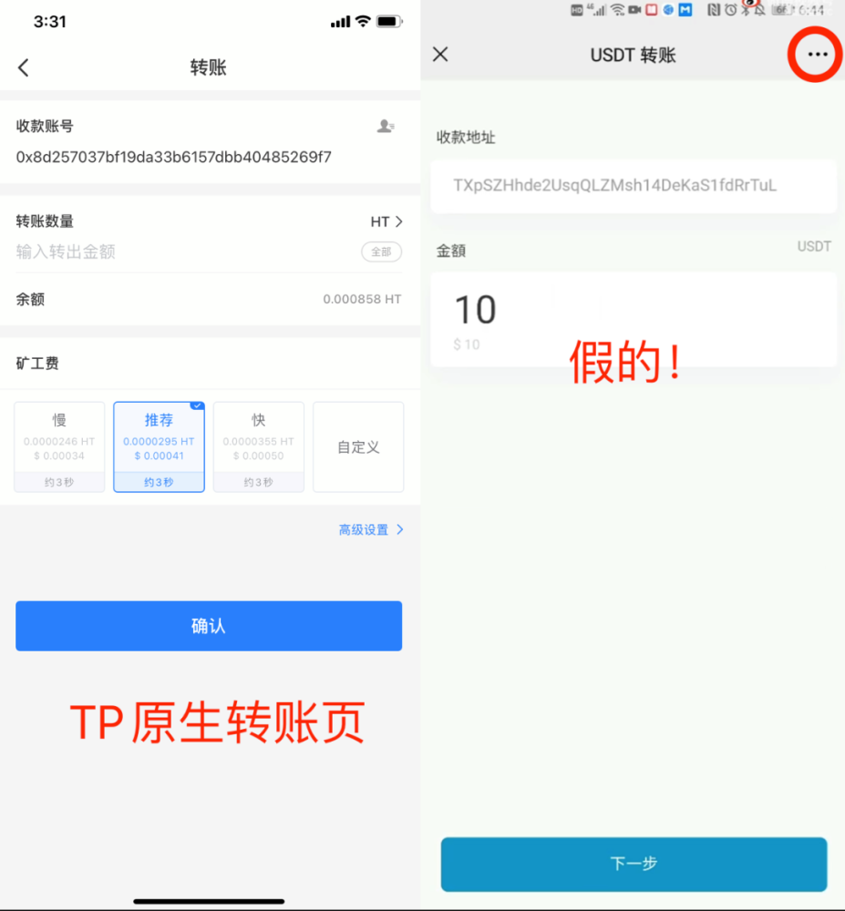 tp钱包靠谱吗[TP钱包有客服吗]