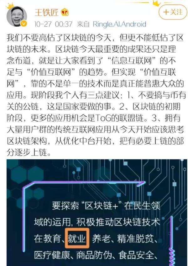 波场币未来价值[波场币未来价格预测]