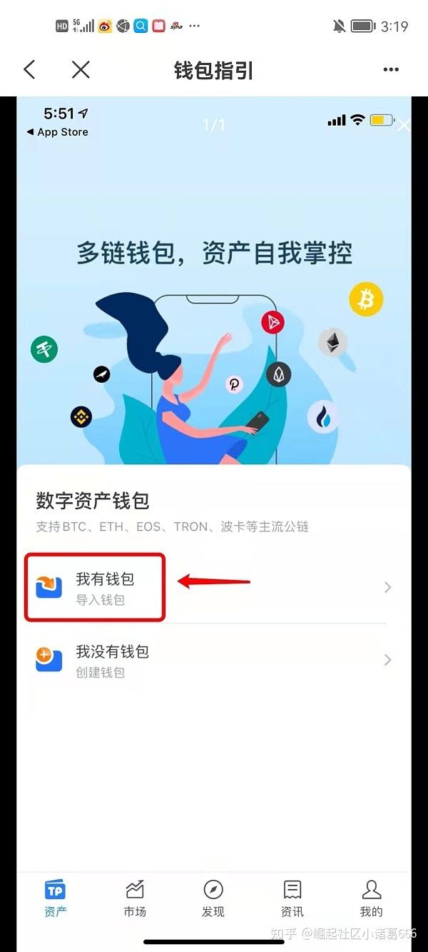 tp钱包是哪个国家的的简单介绍